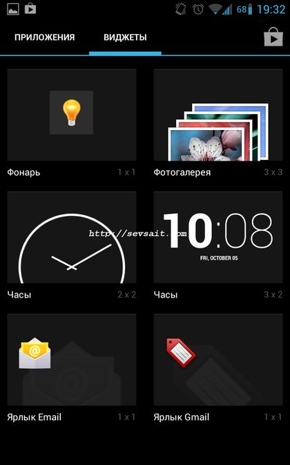 Скрины CyanogenMod 10.1 на http://sevsait.com